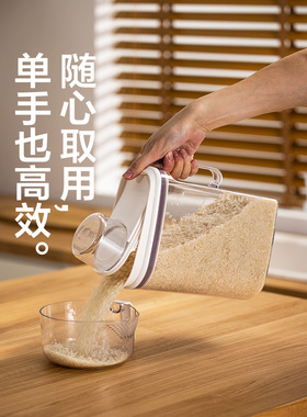 安雅杂粮罐高端家用五谷密封食用级高档收纳盒储存大米桶防虫防潮