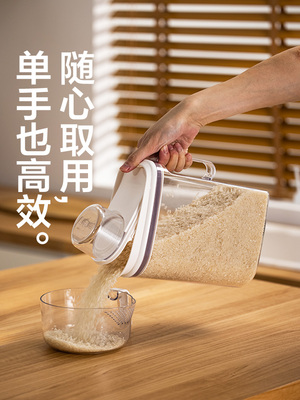 安雅杂粮罐高端家用五谷密封食用级高档收纳盒储存大米桶防虫防潮