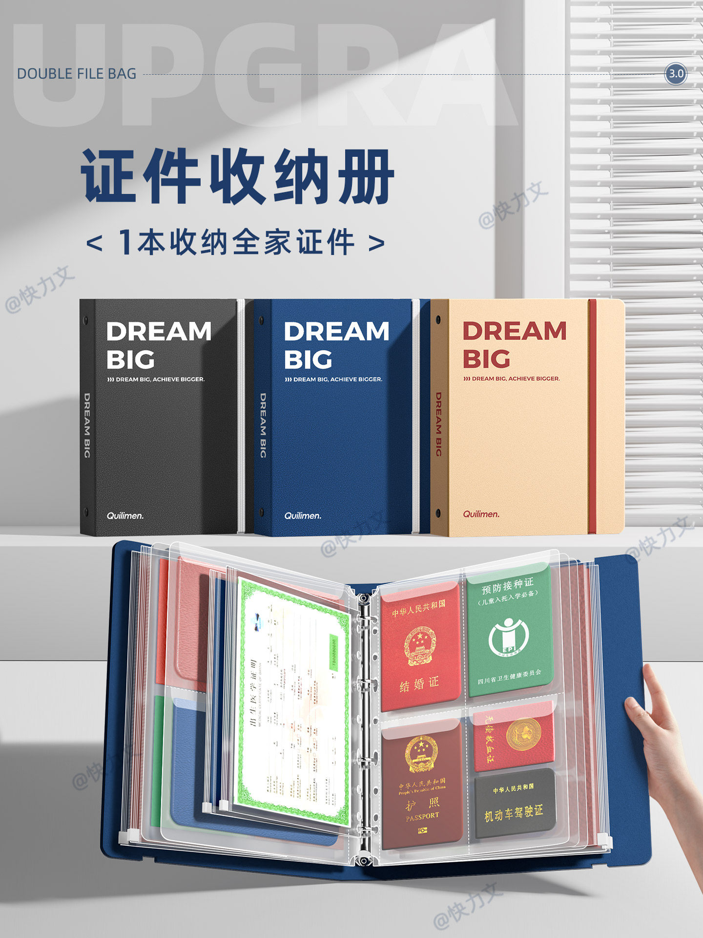家庭证件收纳包活页a4b5文件夹收纳册证书票据孕检产检孕期档案册