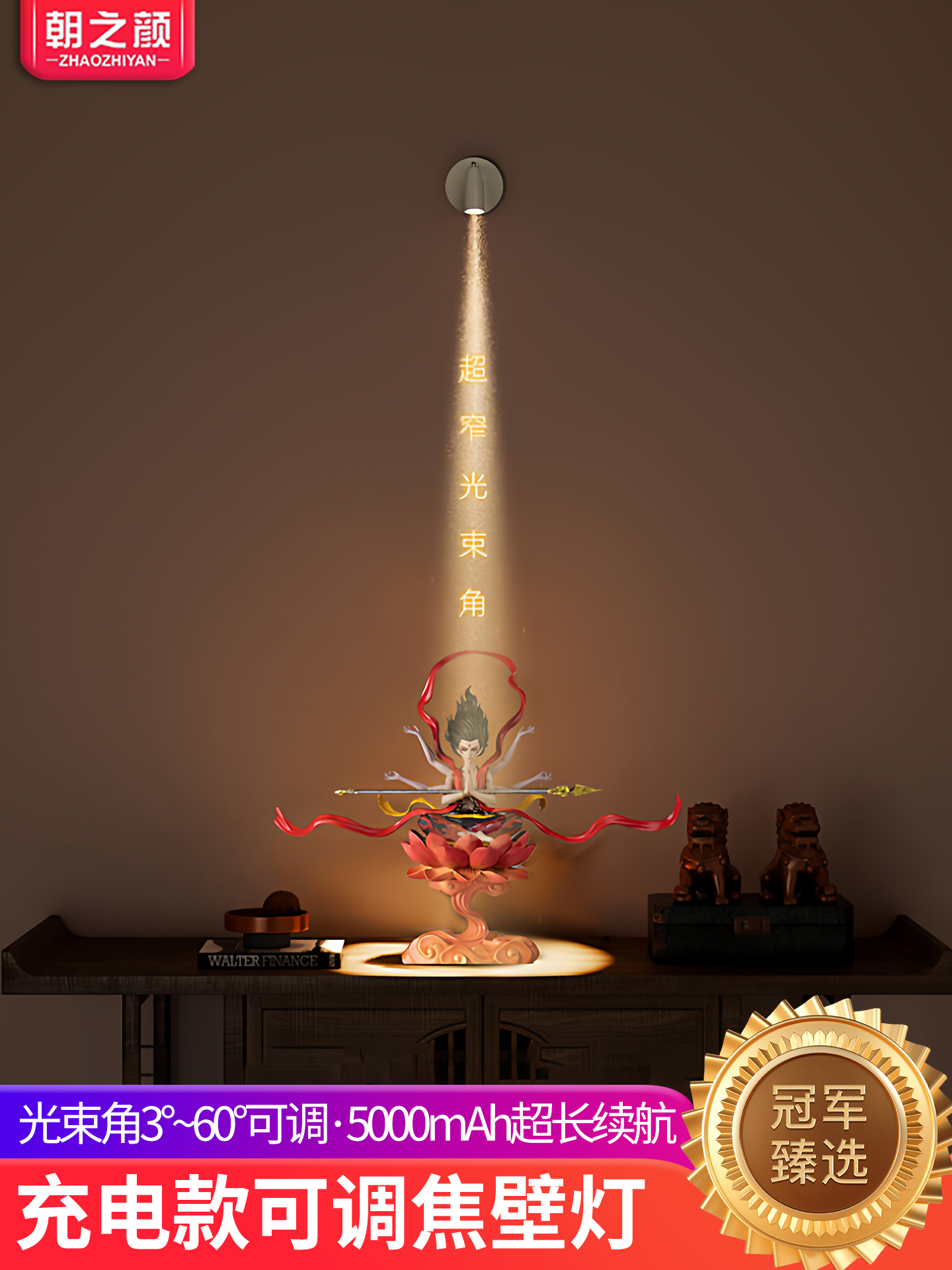 充电射灯免接线免打孔超长续航感应灯可调焦聚光磁吸壁灯免接线