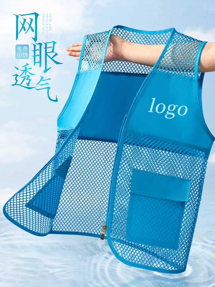 户外马甲定制印logo男女装夏季钓鱼薄背心反光多口袋志愿者工作服