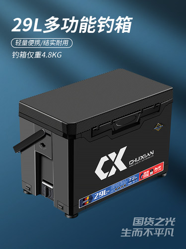 垂弦钓箱全套多功能2025新款超轻钓鱼箱可坐29升台钓箱装备黑武士