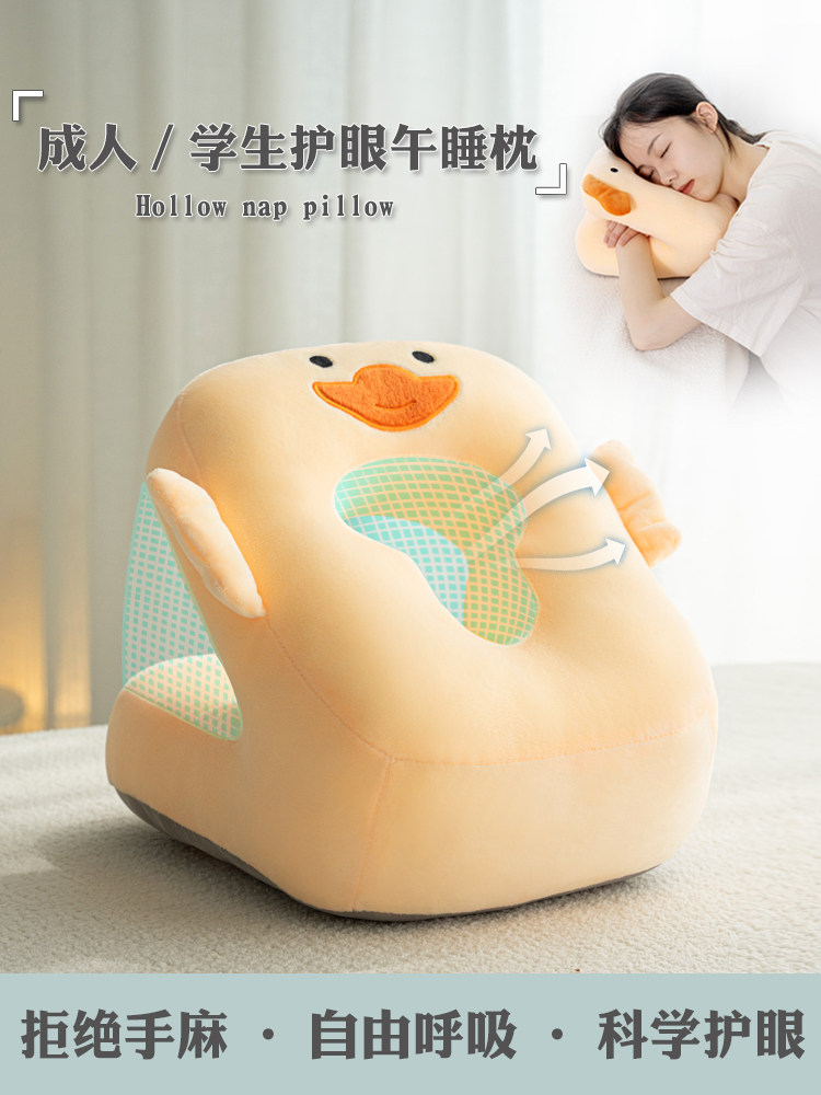小学生午睡枕头儿童专用午休枕趴睡枕一年级桌上睡觉神器抱枕趴枕
