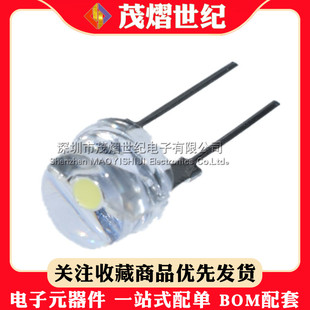 高亮手电筒LED灯珠 8MM发光二极管0.75W白光F8草帽灯f8直插散光源