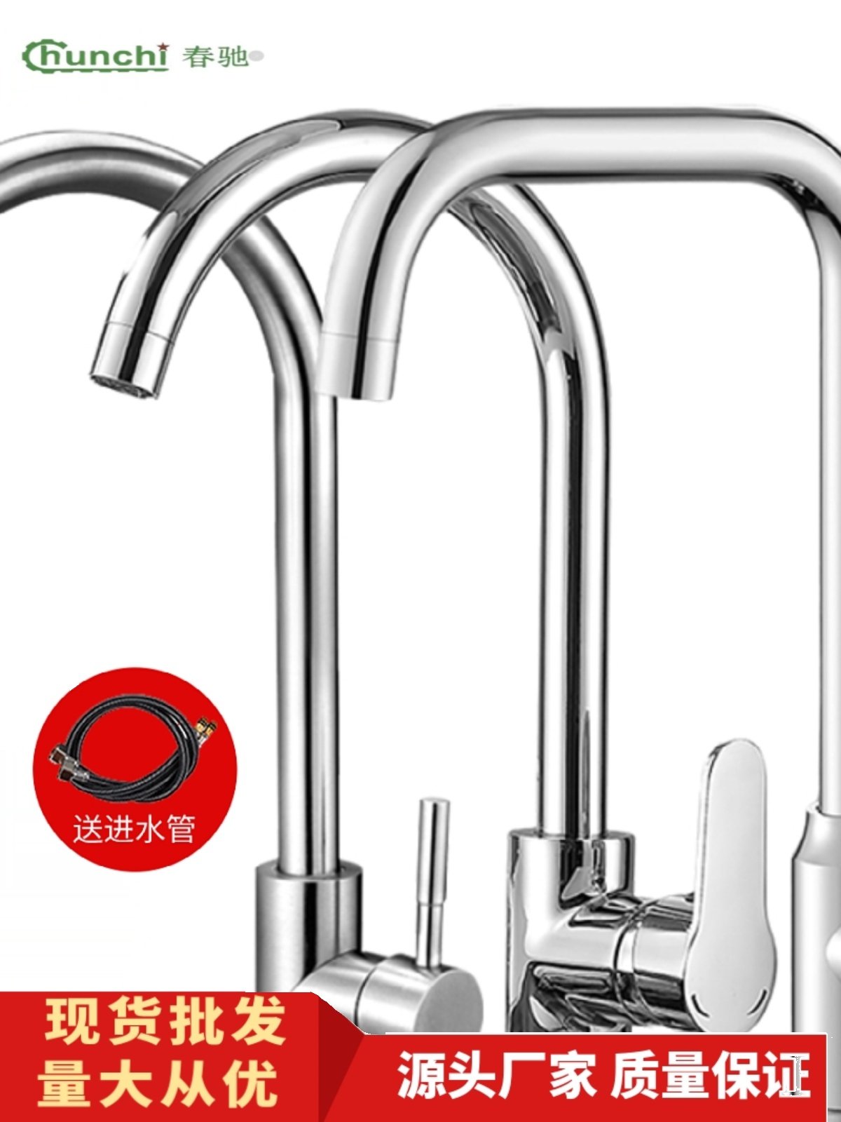 十大全铜精品好货冷热水龙头厨房单冷可旋转不锈钢洗菜面盆水龙头,3C数码配件,USB多功能数码宝,淘宝优惠券,粉丝福利购,淘宝优惠卷