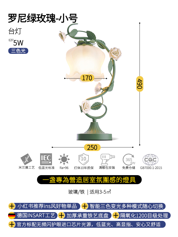 新田园风格花朵台灯美式装饰温馨浪漫床头少女心网红ins风礼物夜