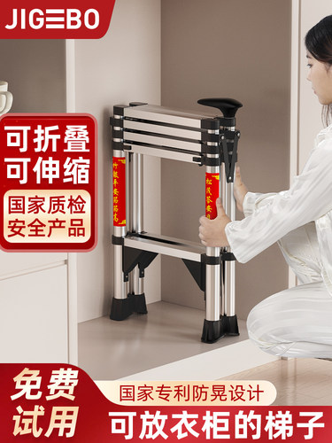 加厚折叠不锈钢伸缩梯室内多功能人字梯铝合金家庭升降梯小型楼梯