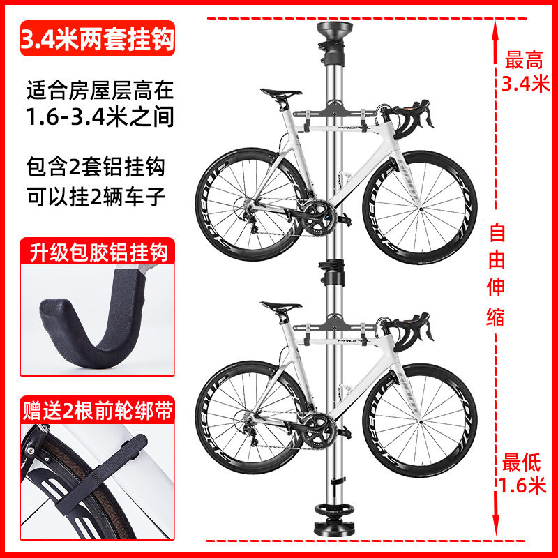 自行车挂架墙壁停车架公路车平衡车展架子室内单车放置架顶天立地