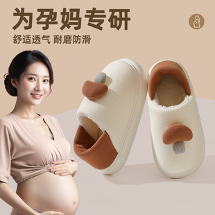 透气678月份产妇产后包跟防滑孕妇软底棉拖鞋 薄款 夏秋 夏季 月子鞋