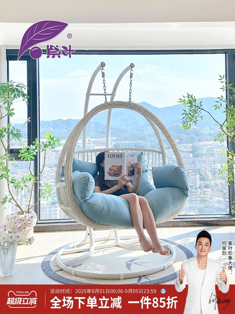 紫叶米罗吊篮双人吊椅阳台网红摇篮吊兰室内秋千户外家用吊篮藤椅