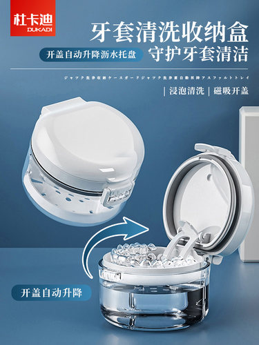 隐形牙套收纳盒带镜子便携老人放假牙盒儿童正畸保持器浸泡清洗盒