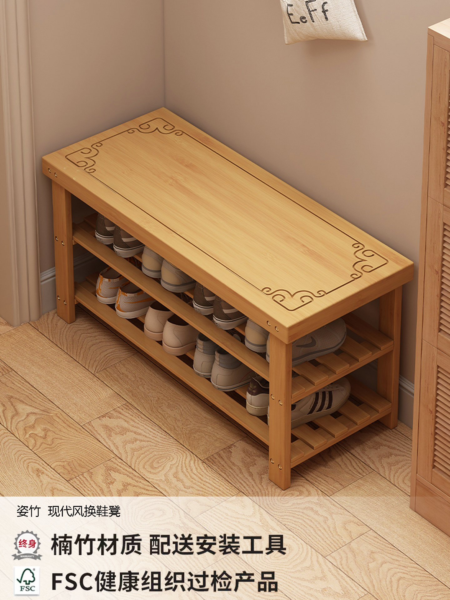 入户门换鞋凳家用门口多层可坐鞋柜带坐凳试衣间长凳子多功能鞋架