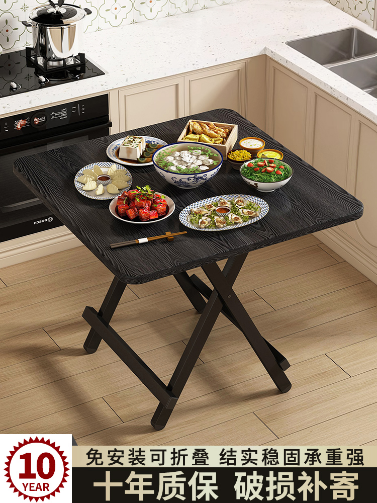 折叠餐桌家用小户型吃饭桌简易租房宿舍正方形便携式摆摊小方桌子