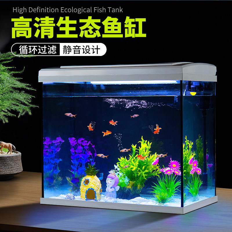鱼缸免换水客厅金鱼缸家用懒人桌面玻璃造景创意生态中小型水族箱