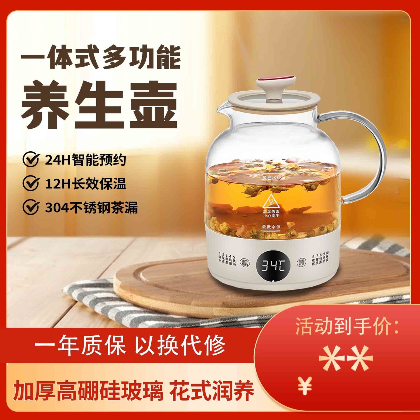 养生壶家用多功能全自动办公室烧水壶加厚玻璃煮茶热水壶蒸炖双全