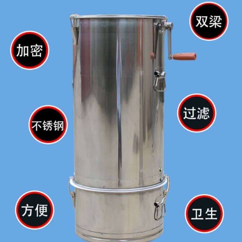 分体摇蜜机全不锈钢摇糖机双层带过滤蜂蜜机小型加厚甩蜜机摇糖机