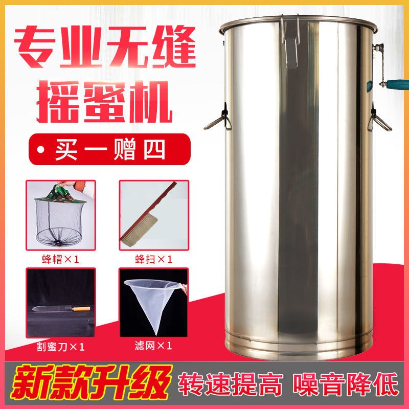 新款摇蜜机摇蜜机304全不锈钢加厚中蜂摇糖机小型家用甩蜜摇蜂蜜