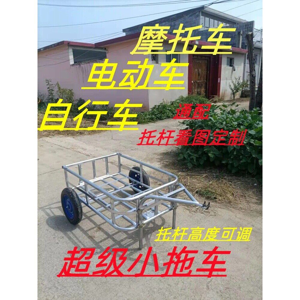 两轮搬运车二轮农用工地摆摊家用镀锌简易地摊建筑石材双轮推车