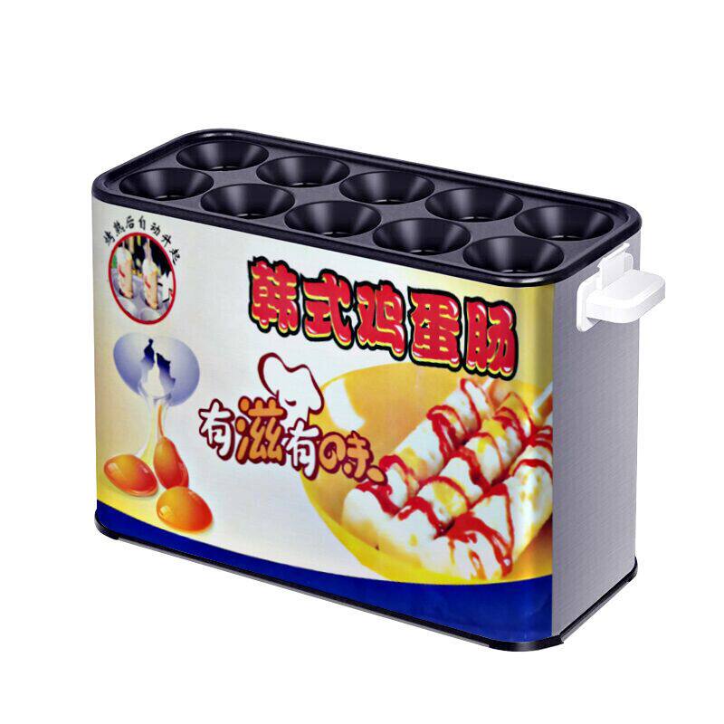 蛋肠机十孔电热款燃气款蛋包肠机商用鸡蛋包香肠机器蛋卷机煎蛋器