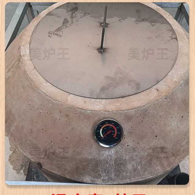 美炉王馕坑商用烤炉木炭烤羊腿烤鸡烤鸭炉吊炉新疆泥馕坑土窑烤串