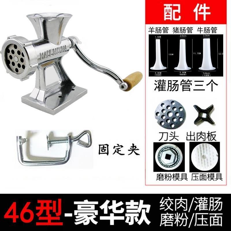 香肠。304罐肠机绞馅肉馅绞肉机手动家用不锈钢碎肉手摇机搅机灌