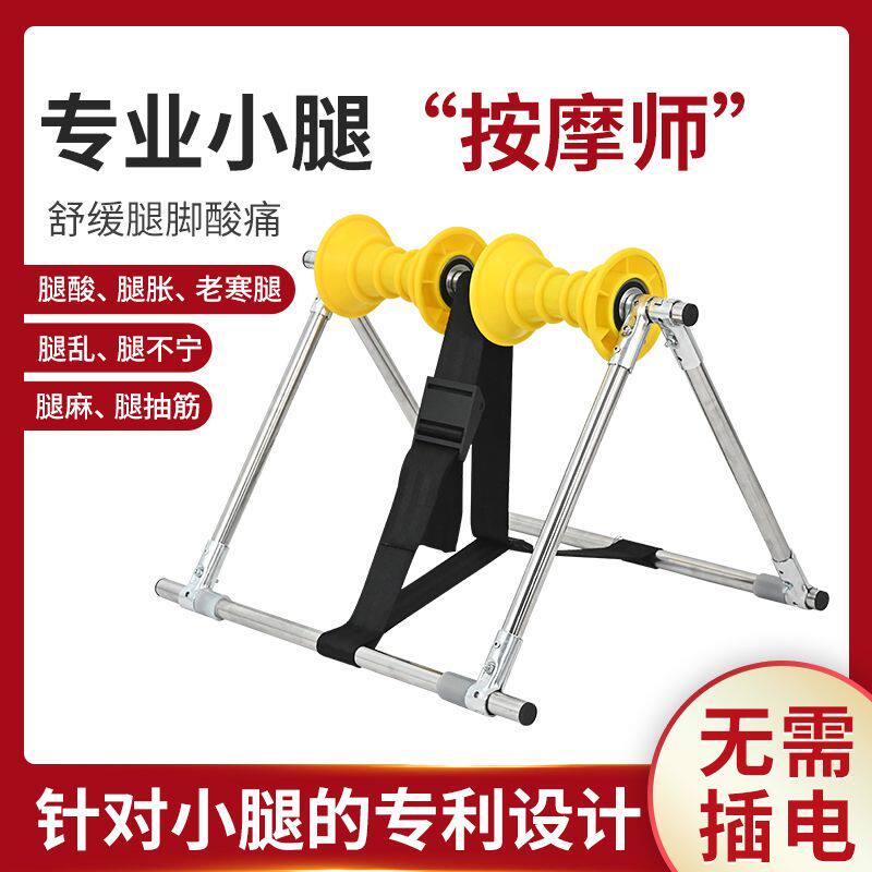 小腿胀痛按摩小腿肚按摩揉捏器小腿酸痛按摩腿部按摩器小腿按摩器