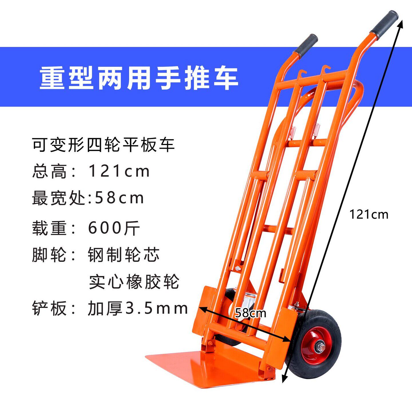 家用老虎车加厚两轮手推车农用商用小推车重型搬运车载重拖车货车