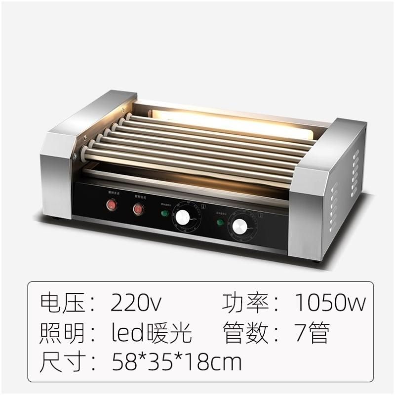 新款烤肠机商用小型流动热狗摆摊香肠家用火腿肠秘制全自动迷你