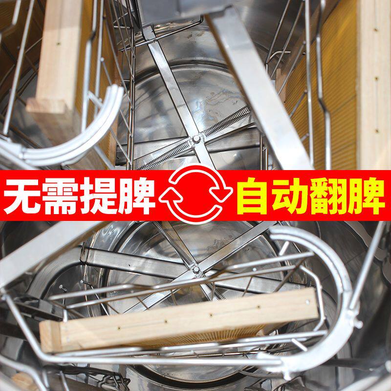 自翻摇蜜机小型家用不锈钢中蜂自动翻脾摇糖机蜜蜂手摇甩蜜分离机