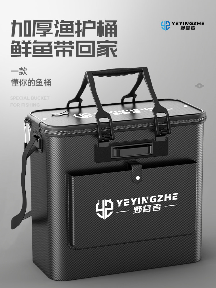野营者加厚鱼护桶一体成型钓鱼活鱼桶多功能折叠水桶装鱼桶钓鱼桶