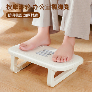桌下垫脚椅防跷二郎腿神器办公室踩脚蹬放腿搁脚凳子马桶脚踏板