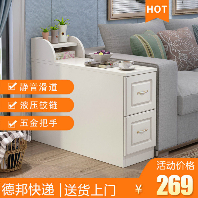 可移动边几轻奢角几沙发边柜侧边柜窄桌客厅北欧储物柜小型扶手柜