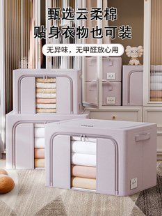 装 百纳箱 羽绒服收纳箱家用衣柜放衣服整理盒大容量衣物储物筐换季