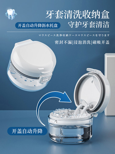 隐形牙套盒放保持器收纳盒假牙便携带正畸牙齿矫正器的盒子带镜子