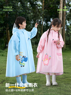 备美儿童雨衣男孩女童小学生专用一年级幼儿园专用书包位新款 雨披