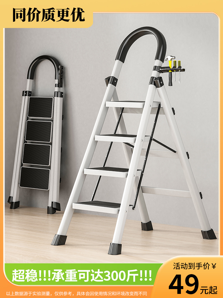 梯子家用加厚人字梯便携步梯折叠梯安全楼梯多功能伸缩工程梯室内