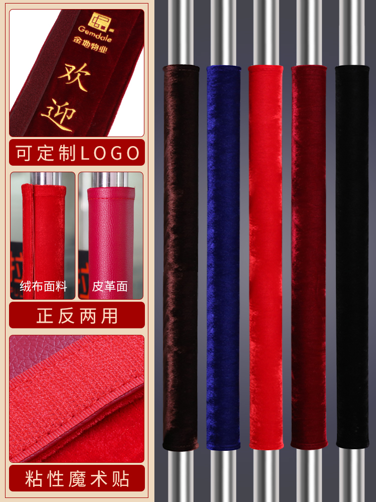 玻璃门把手护套冬季扶手门拉手定制门把保护套冬天磕碰防静电绒布