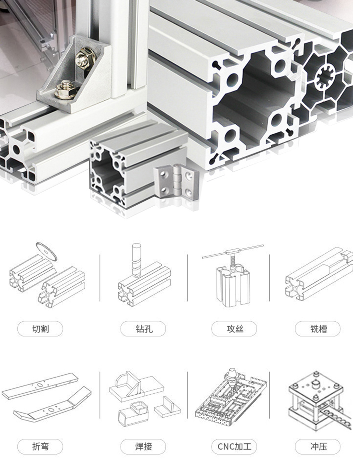 工业铝材定制4040欧标4080国标铝合金型材3030/2020铝型材框架diy