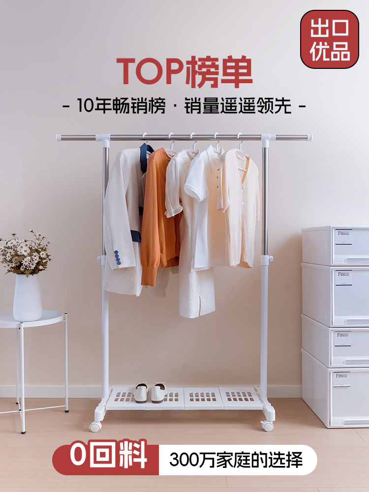 晾衣架落地卧室折叠阳台简易衣服架子凉衣架收纳室内单杆式挂衣架