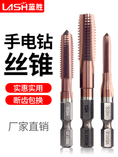 手电钻含钴丝锥丝攻大全六角柄机用直槽攻牙攻丝钻头m4m5m6m8M10