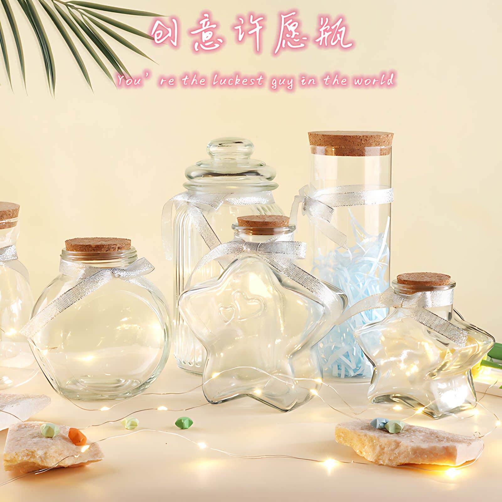 折星星玻璃瓶千纸鹤收纳瓶玻璃空瓶包邮欧式大号条纹密封罐许愿瓶