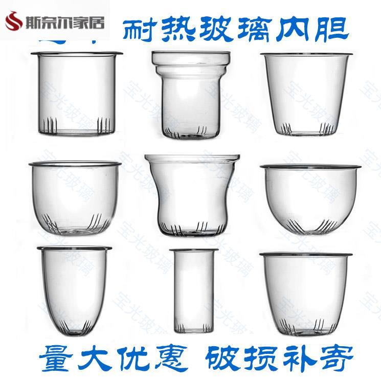 茶壶内置滤网茶漏茶滤内胆配件茶壶配件高硼硅玻璃茶漏网过滤茶叶