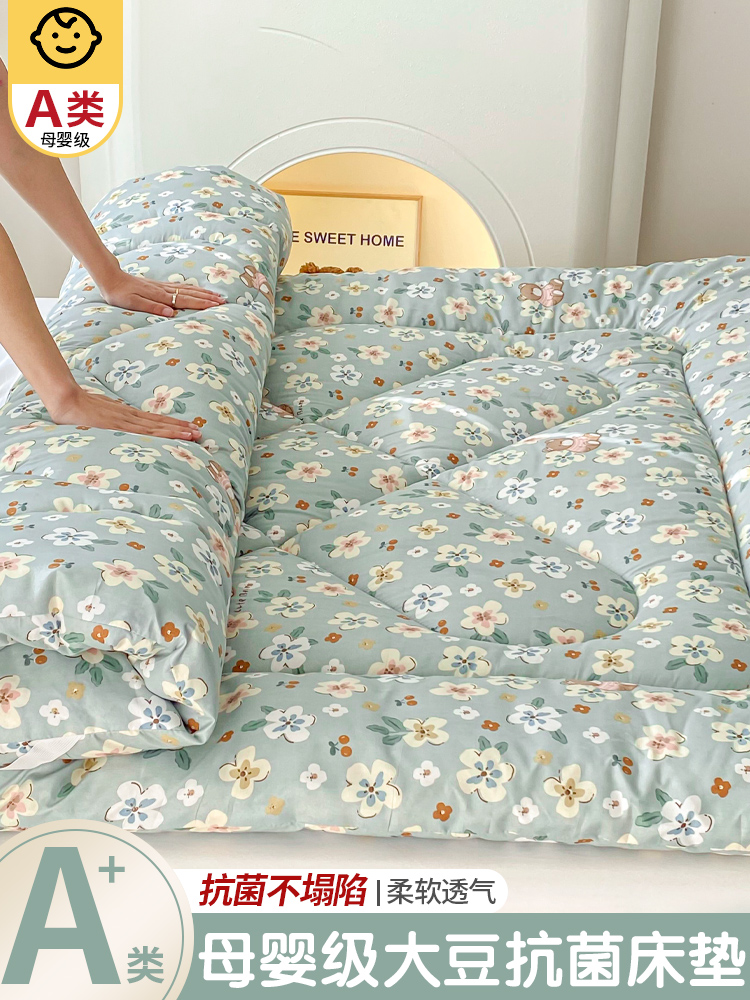 床垫春秋四季通用加厚软垫家用床褥子垫被学生宿舍租房打地铺新款