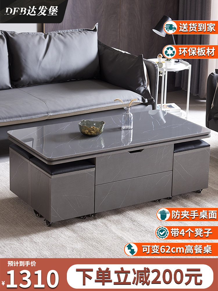 轻奢升降茶几餐桌两用多功能客厅饭桌二合一折叠一体式家用小户型