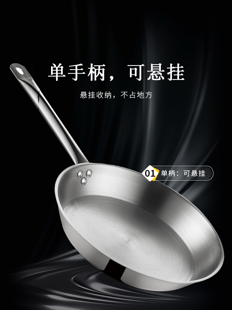 巨博不锈钢商用平底锅家牛排煎锅厚底西餐锅电磁炉专用复合底炒锅