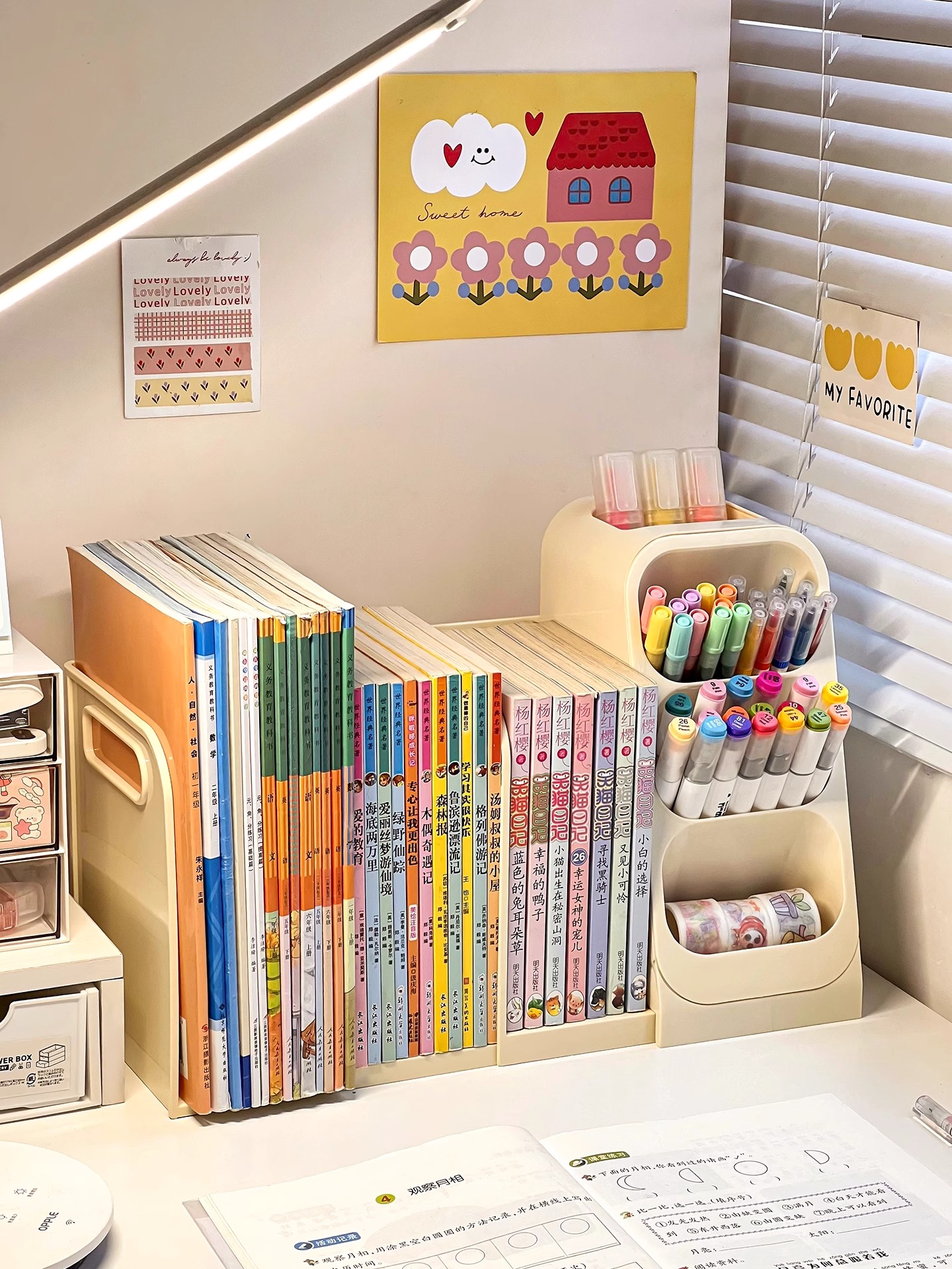 书桌收纳置物架桌面书架儿童学生学习桌笔筒可伸缩文具书本书立盒