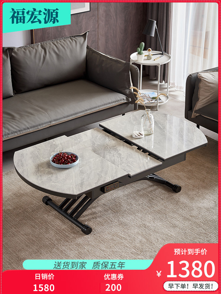 岩板升降茶几餐桌两用伸缩一体式客厅家用多功能北欧折叠茶几翻桌