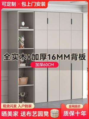 衣柜家用卧室实木生态板组合整体收纳大衣橱出租房用定制简易柜子