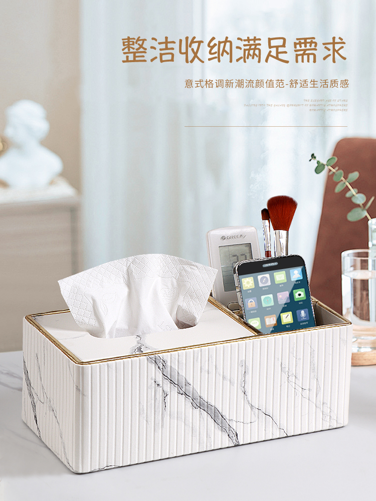 皮质纸巾盒家用客厅茶几收纳盒轻奢高档创意卧室桌面遥控器抽纸盒