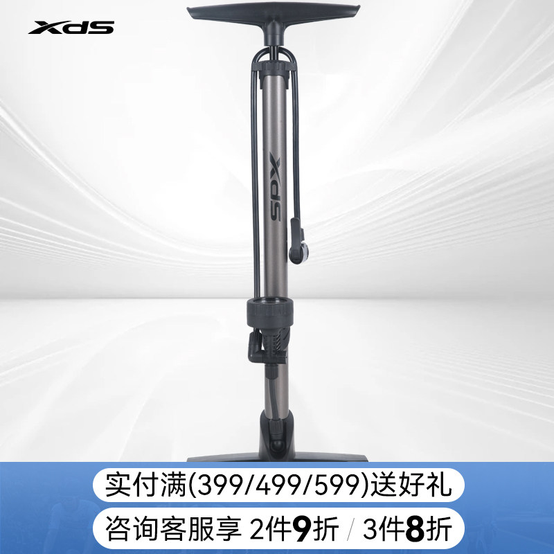 喜德盛公路自行车打气筒高压电动电瓶车家用便携式打气筒气压表